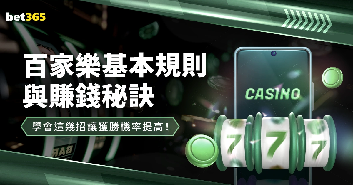 合力推出改,善停车休息,新策,世界杯比分,2026世界杯,实时比分,比赛结果,赛事分析