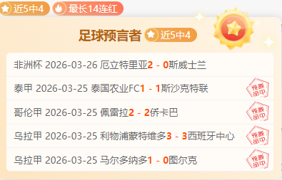 文章,印尼超诡异,客胜到底什,世界杯比分,2026世界杯,实时比分,比赛结果,赛事分析