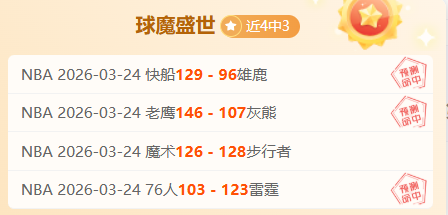 科莫客场激,战逐梦欧战,胜利曙光近,世界杯比分,2026世界杯,实时比分,比赛结果,赛事分析
