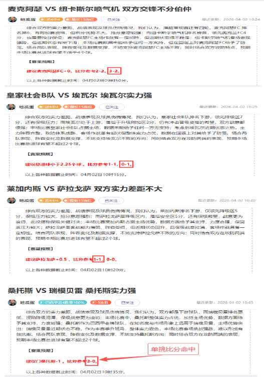 河北隊中超,生涯落幕,總經理李君,世界杯比分,2026世界杯,实时比分,比赛结果,赛事分析