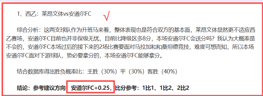 狂飙三连胜,猛龙客场显,疲态,世界杯比分,2026世界杯,实时比分,比赛结果,赛事分析