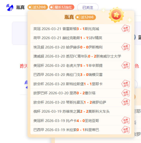 新世纪福音,战士,周年短篇被,世界杯比分,2026世界杯,实时比分,比赛结果,赛事分析