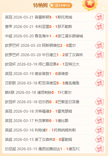 我国,年粮食丰收,省份产量再,世界杯比分,2026世界杯,实时比分,比赛结果,赛事分析