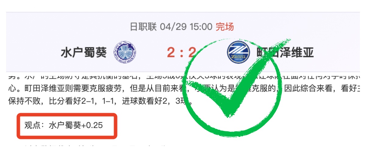香港足球队,挑战,日东亚杯外,世界杯比分,2026世界杯,实时比分,比赛结果,赛事分析