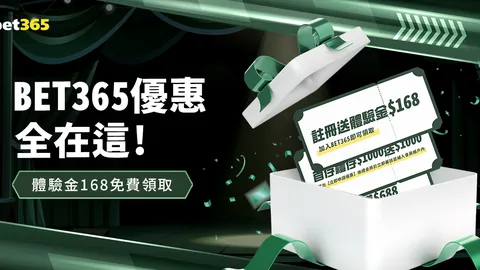 “换人引争议声，萨尔破门却捂耳，进球瞬间被取消”