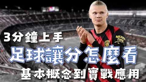 詹姆斯上篮失准 里弗斯完成补篮