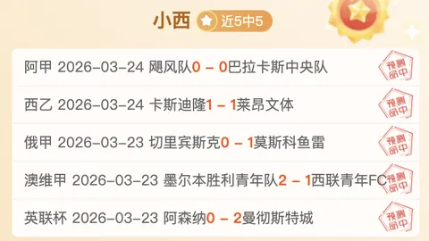 雷迪克提议：詹姆斯状态良好可出战，呼吁公正处理争议